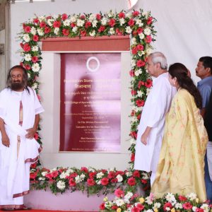 2019 : Inauguration of Sri Sri College of Ayurvedic Science and Research Hospita